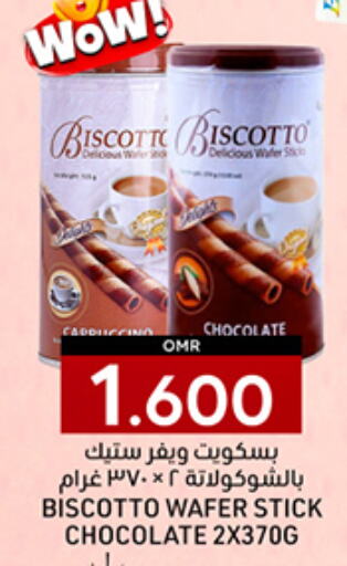available at KM Trading  in Oman - Muscat