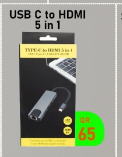 available at Tech Deals Trading in Qatar - Al-Shahaniya