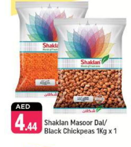 available at Shaklan  in UAE - Dubai