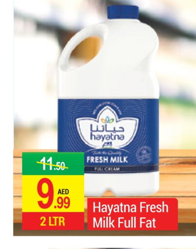 HAYATNA Fresh Milk available at NEW W MART SUPERMARKET  in UAE - Dubai