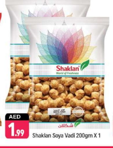 available at Shaklan  in UAE - Dubai