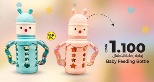 available at KM Trading  in Oman - Muscat