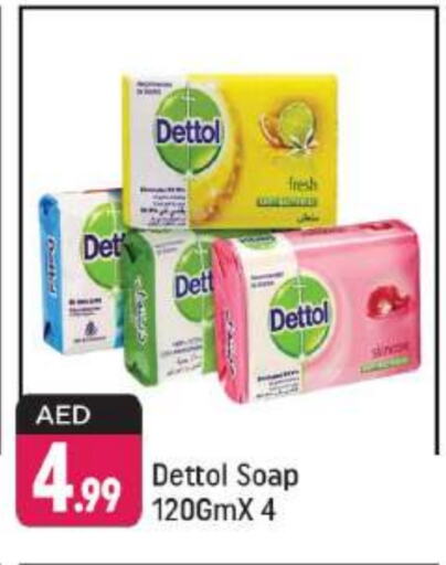 ديتول available at شكلان ماركت in الإمارات العربية المتحدة , الامارات - دبي