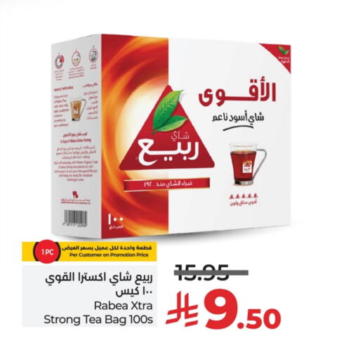 Tea & Coffee in LULU Hypermarket, Saudi Arabia Offers - Saudi Arabia RABEA Tea Bags available at LULU Hypermarket in KSA, Saudi Arabia, Saudi - Yanbu