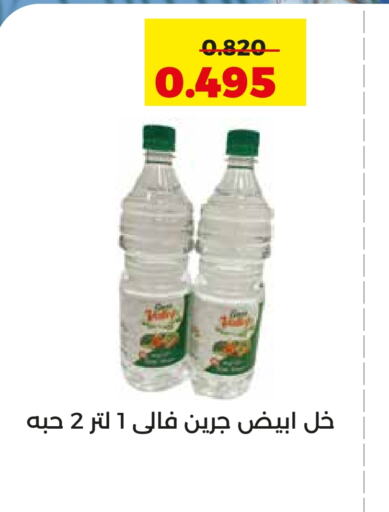 Sauces & Spreads in Adailiya Cooperative Society, Kuwait Offers - Kuwait Vinegar available at Adailiya Cooperative Society in Kuwait - Ahmadi Governorate