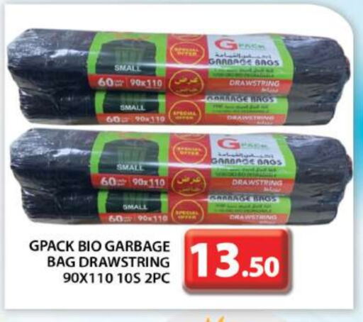 Garbage / Trash Bags available at Grand Hyper Market in UAE - Abu Dhabi