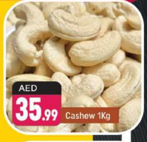 available at شكلان ماركت in الإمارات العربية المتحدة , الامارات - دبي