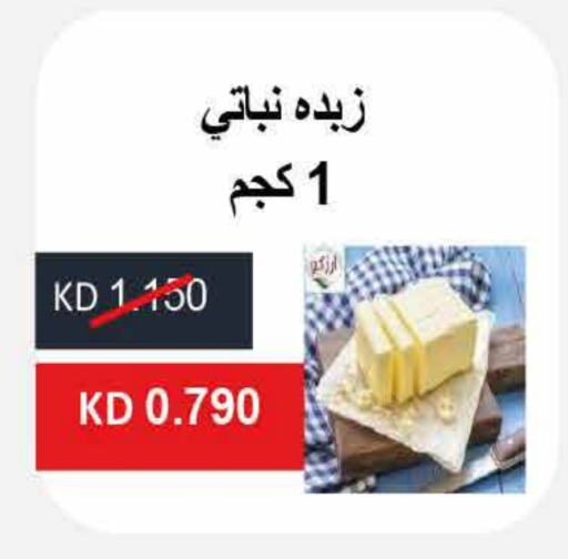 سمنة in جمعية العديلة التعاونية, الكويت Offers - الكويت available at جمعية العديلة التعاونية in الكويت - مدينة الكويت
