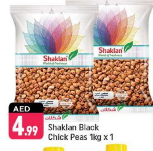 Peas available at Shaklan  in UAE - Dubai