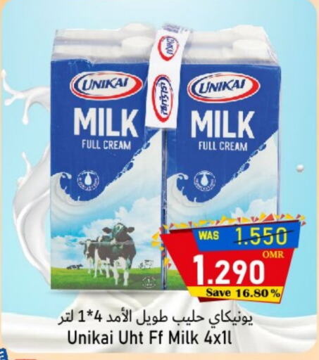 available at القوت هايبرماركت in عُمان - مسقط‎
