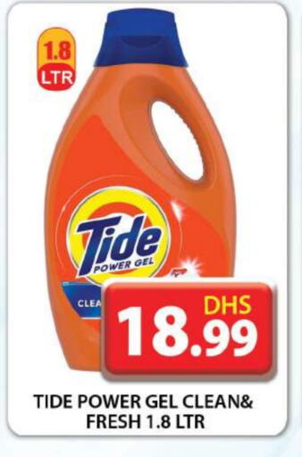 TIDE Detergent available at Grand Hyper Market in UAE - Dubai