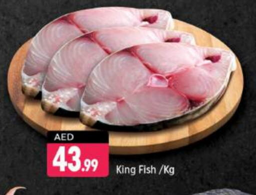 King Fish available at Shaklan  in UAE - Dubai