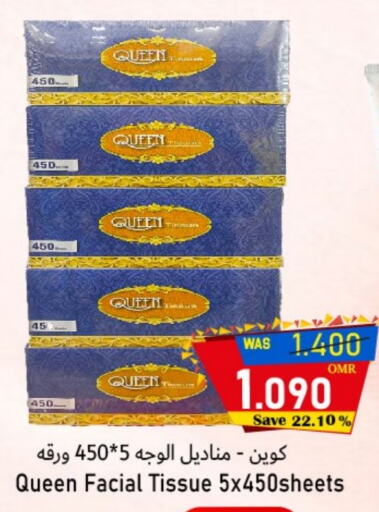 Facial Tissue in Al Qoot Hypermarket, Oman Offers - Oman available at Al Qoot Hypermarket in Oman - Muscat