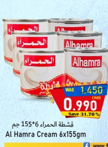 AL HAMRA available at Al Qoot Hypermarket in Oman - Muscat