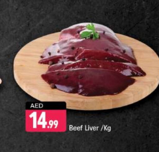 حم بقرى available at شكلان ماركت in الإمارات العربية المتحدة , الامارات - دبي