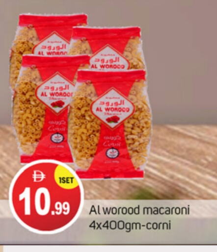 Macaroni available at TALAL MARKET in UAE - Dubai