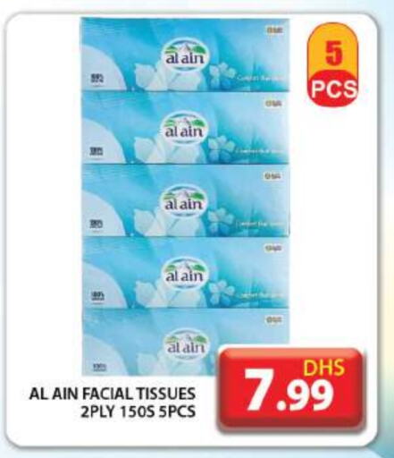 available at Grand Hyper Market in UAE - Dubai