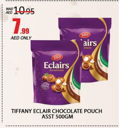 تيفاني available at المدينة in الإمارات العربية المتحدة , الامارات - دبي