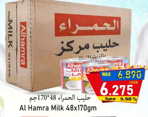 AL HAMRA available at Al Qoot Hypermarket in Oman - Muscat
