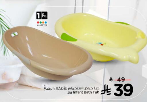 ألعاب الأطفال وإكسسوارات in نستو, المملكة العربية السعودية Offers - المملكة العربية السعودية available at نستو in مملكة العربية السعودية, السعودية, سعودية - الخرج