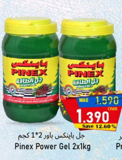 available at القوت هايبرماركت in عُمان - مسقط‎