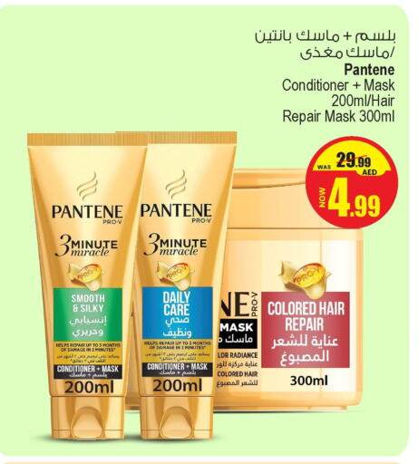 Hair Care in Ansar Mall, UAE Offers - United Arab Emirates PANTENE Shampoo / Conditioner available at Ansar Mall in UAE - Sharjah / Ajman