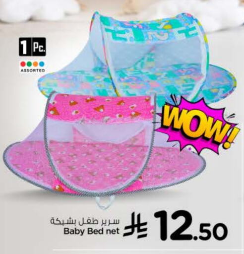 ألعاب الأطفال وإكسسوارات in نستو, المملكة العربية السعودية Offers - المملكة العربية السعودية available at نستو in مملكة العربية السعودية, السعودية, سعودية - الخرج