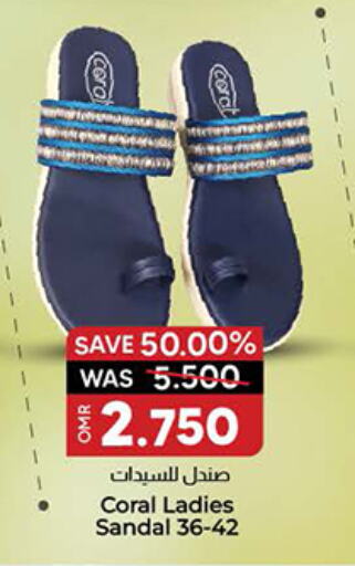 available at KM Trading  in Oman - Salalah