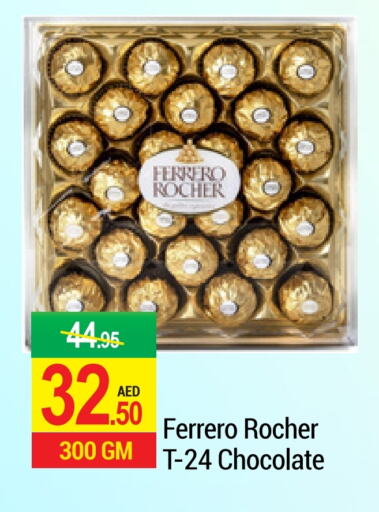 FERRERO ROCHER available at NEW W MART SUPERMARKET  in UAE - Dubai