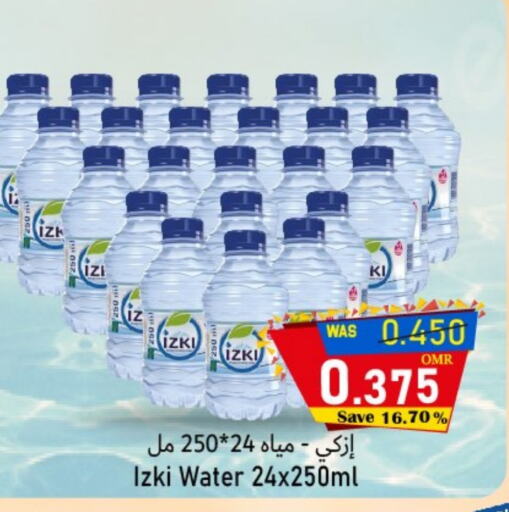 available at Al Qoot Hypermarket in Oman - Muscat