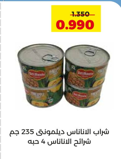 Juices & Drinks in Adailiya Cooperative Society, Kuwait Offers - Kuwait DEL MONTE available at Adailiya Cooperative Society in Kuwait - Ahmadi Governorate