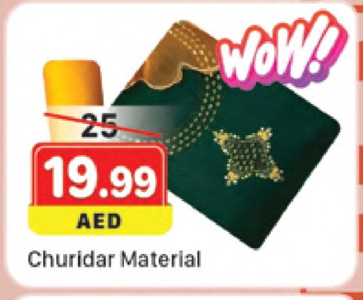 available at المدينة in الإمارات العربية المتحدة , الامارات - دبي