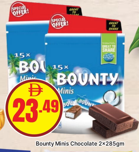 available at AL MADINA (Dubai) in UAE - Dubai