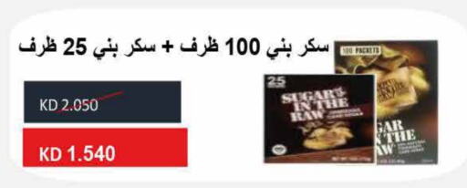 available at  Adailiya Cooperative Society in Kuwait - Jahra Governorate