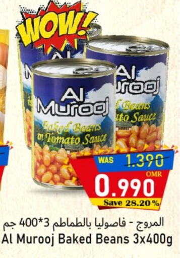 Baked Beans available at Al Qoot Hypermarket in Oman - Muscat