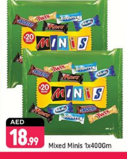 available at Shaklan  in UAE - Dubai