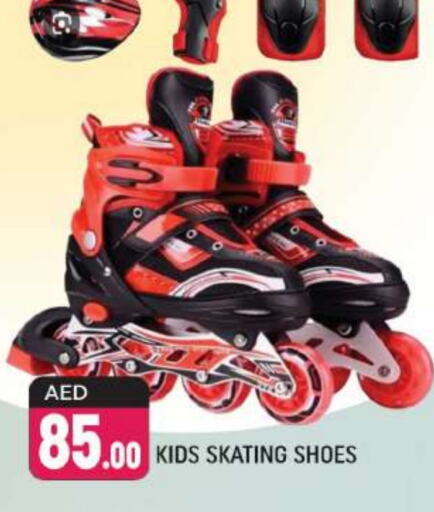 available at Shaklan  in UAE - Dubai