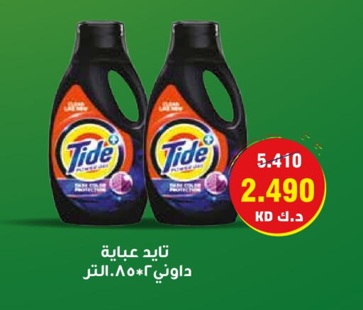 DOWNY Detergent available at  Adailiya Cooperative Society in Kuwait - Ahmadi Governorate