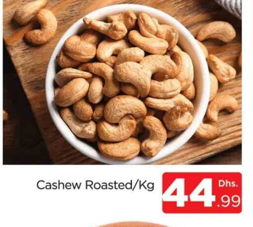 available at المدينة in الإمارات العربية المتحدة , الامارات - دبي