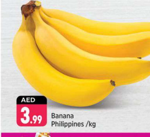 Banana from Philippines available at Shaklan  in UAE - Dubai