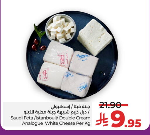 جبنة و كريم in لولو هايبرماركت, المملكة العربية السعودية Offers - المملكة العربية السعودية كريمة مماثلة available at لولو هايبرماركت in مملكة العربية السعودية, السعودية, سعودية - حفر الباطن