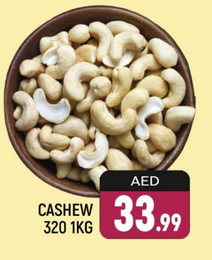 available at شكلان ماركت in الإمارات العربية المتحدة , الامارات - دبي