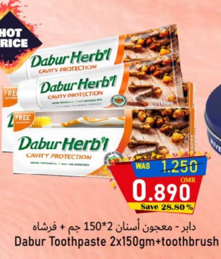 نيفيا معجون أسنان available at القوت هايبرماركت in عُمان - مسقط‎