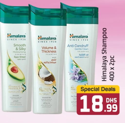 Hair Care in FOODZONE HYPERMARKET, UAE Offers - United Arab Emirates HIMALAYA Shampoo / Conditioner available at FOODZONE HYPERMARKET in UAE - Sharjah / Ajman