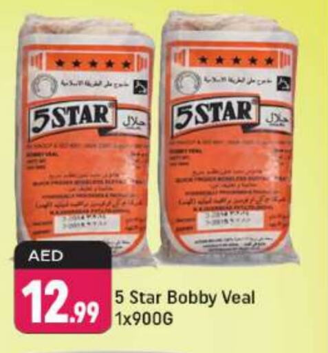 available at شكلان ماركت in الإمارات العربية المتحدة , الامارات - دبي