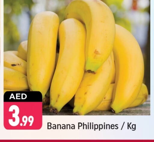 Banana from Philippines available at Shaklan  in UAE - Dubai