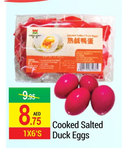 available at NEW W MART SUPERMARKET  in UAE - Dubai