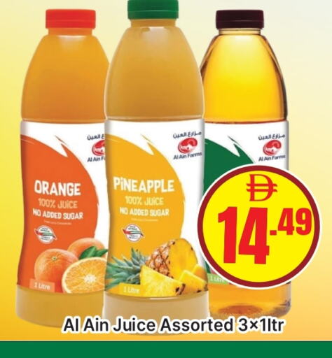 Orange Pineapple available at AL MADINA (Dubai) in UAE - Dubai