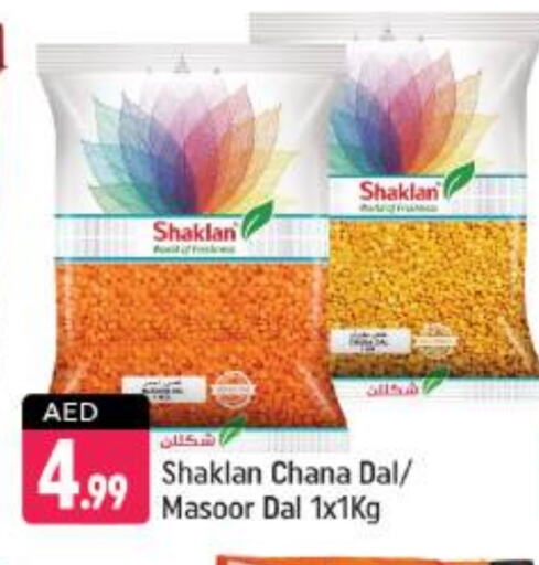 available at Shaklan  in UAE - Dubai
