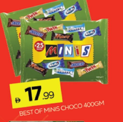 available at AL MADINA (Dubai) in UAE - Dubai
